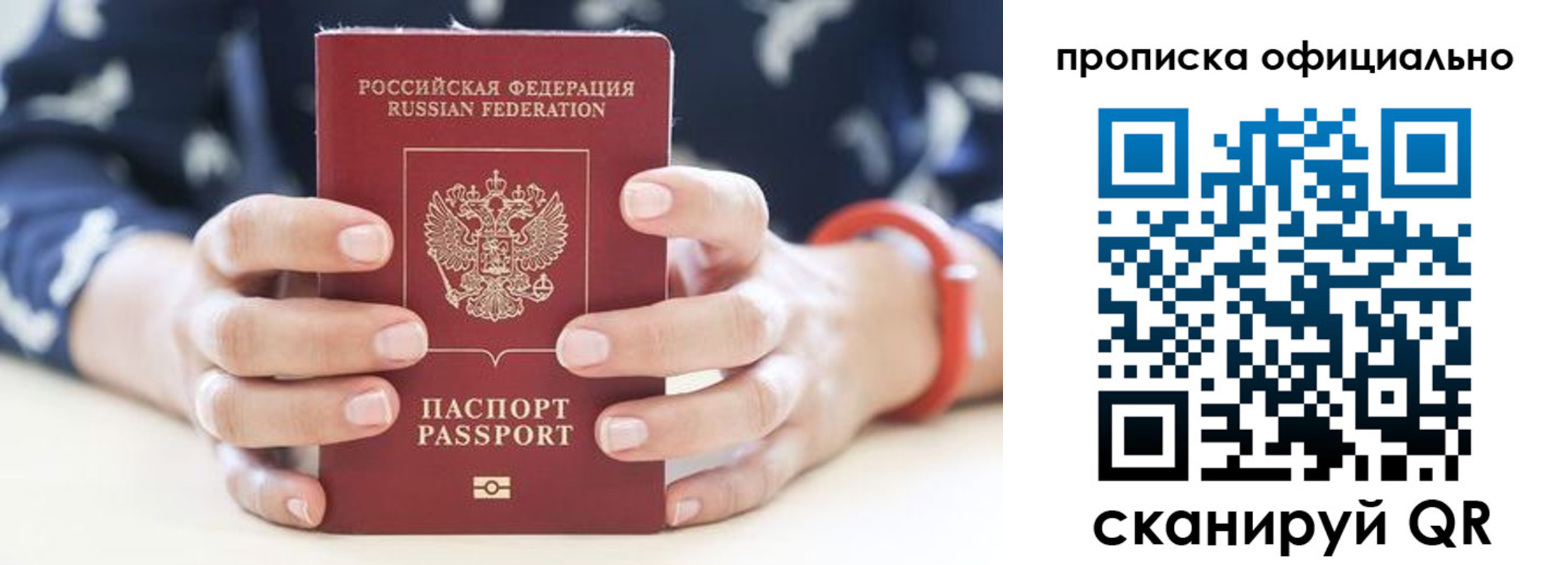 регистрация для дет. сада в Салехарде